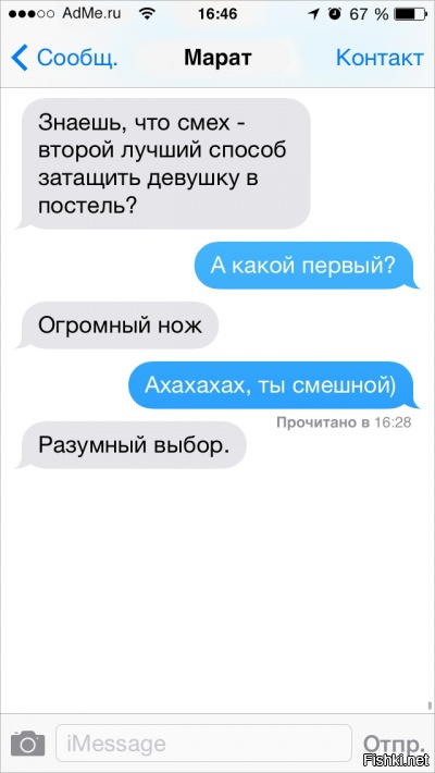 20 СМС от родителей с отличным чувством юмора