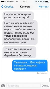 20 СМС от родителей с отличным чувством юмора