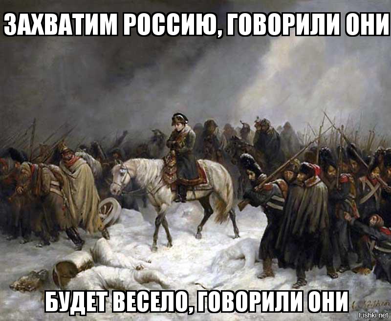 Солянка для Майдана. Часть 104