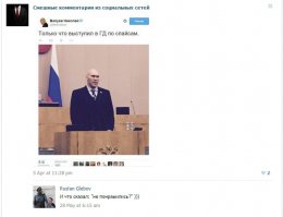 Смешные комментарии из социальных сетей