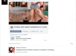 Смешные комментарии из социальных сетей