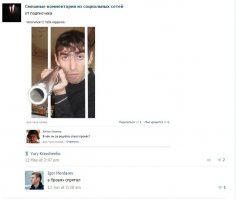 Смешные комментарии из социальных сетей