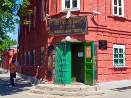 Лавка Чехова в Таганроге