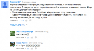 Ребят! FragmanXP это я! МОЙ КОММЕНТ В ПОДБОРКЕ!!! АААА Я ЗВЕЗДА!!!!