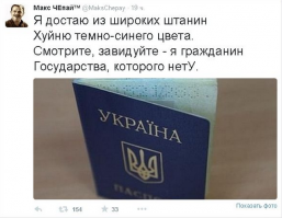 Укропская застольная (+18)