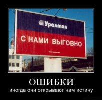 Прикольные таблички и объявления
