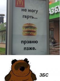 Прикольные таблички и объявления