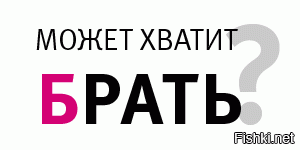 Подборка прикольных GIFок