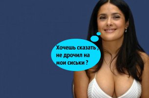 Актёры фильма «От заката до рассвета» 20 лет спустя
