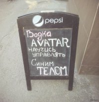 Прикольные таблички и объявления