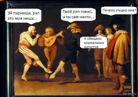 Всегда вот с этой ржу )))))))))))))