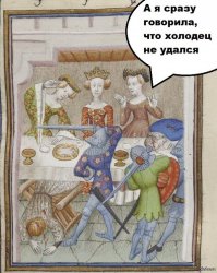 Жизненное средневековье. Renaissance
