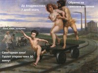 Жизненное средневековье. Renaissance