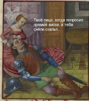 Жизненное средневековье. Renaissance