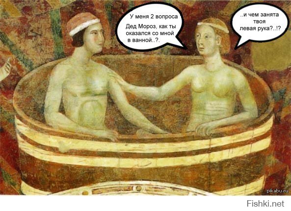Жизненное средневековье. Renaissance