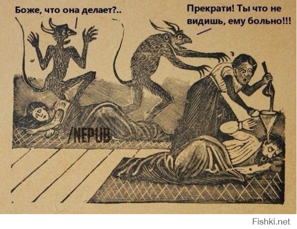 Жизненное средневековье. Renaissance