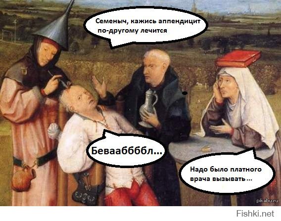 Жизненное средневековье. Renaissance
