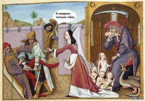 Жизненное средневековье. Renaissance