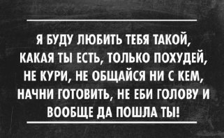Подборка демотиваторов