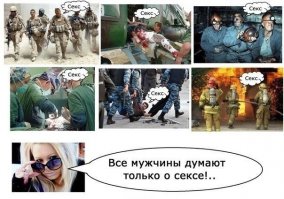 Подборка демотиваторов