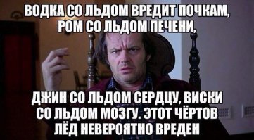 Подборка демотиваторов