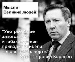 Смешные высказывания звезд