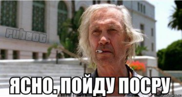Да мне пох все эти лайки. Хоть обдрочитесь))) идиоты. я лишь хотел выяснить ЧЕМ вызван этот поток неадекватного минусилова. Всё. Но ума ни у одного минусоидного дрочера не обнаружилось. Х..ярте дальше дауны)))