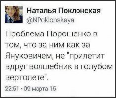 Порошенко открыто не признает никакого ДНР и ЛНР!