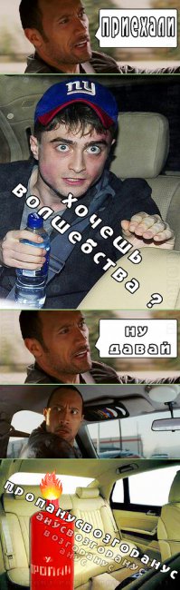 То чувство