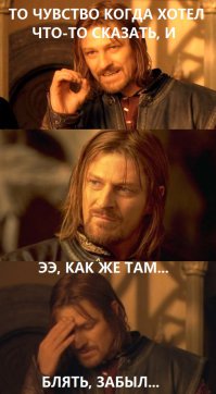 То чувство