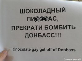 Порошенко открыто не признает никакого ДНР и ЛНР!