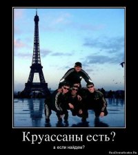 Подборка демотиваторов