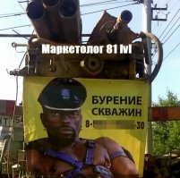 Прикольные картинки с надписями