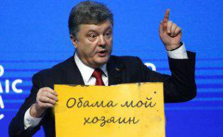 Порошенко открыто не признает никакого ДНР и ЛНР!