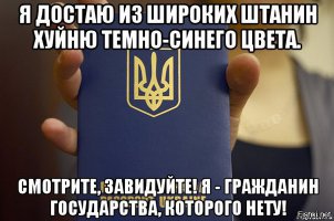 Порошенко открыто не признает никакого ДНР и ЛНР!