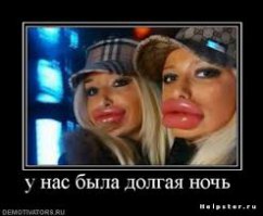 Как происходит увеличение губ