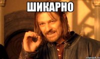 Безумные кастом-байки