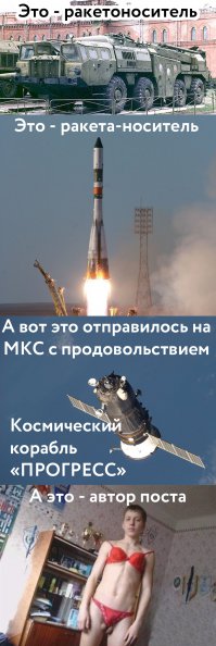 Ракетоноситель "Союз" отправился на МКС с продовольствием!