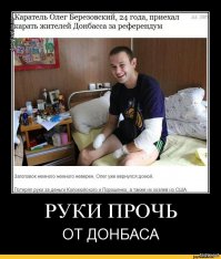ты перчатки продавай