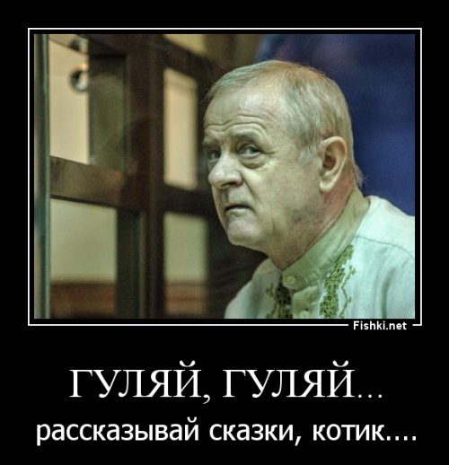 главный нанаец