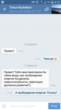 Смешные комментарии из социальных сетей