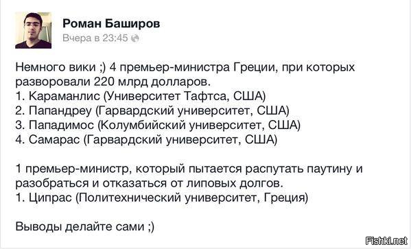 Солянка для Майдана. Часть 105