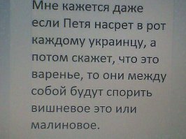 "Мыздобулы" в картинках. Смешные и не очень... Ч.45