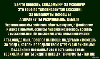 "Мыздобулы" в картинках. Смешные и не очень... Ч.45