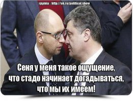 "Мыздобулы" в картинках. Смешные и не очень... Ч.45