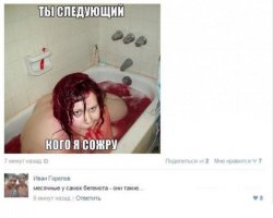 Смешные комментарии из социальных сетей