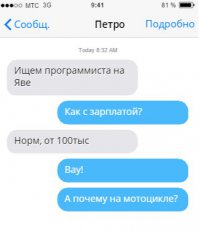 Смешные комментарии из социальных сетей
