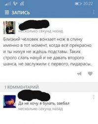 Смешные комментарии из социальных сетей