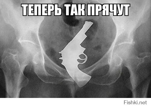 Как бразильские бандиты прячут оружие