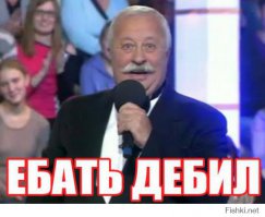 Авария в Саратове